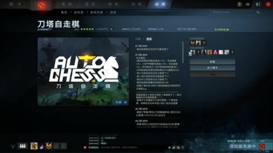 自走棋冲主教 2019-02-27 20点场