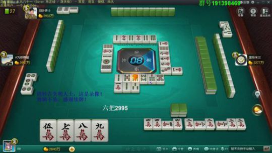 西北老狼哥哥发布了一个斗鱼视频2019-02-28