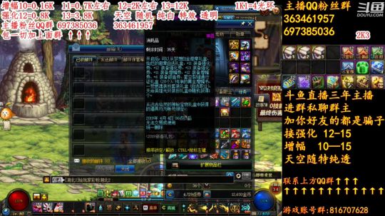 彩粉:12套年套!  强化! 增幅!光环 2019-02-28 10点场