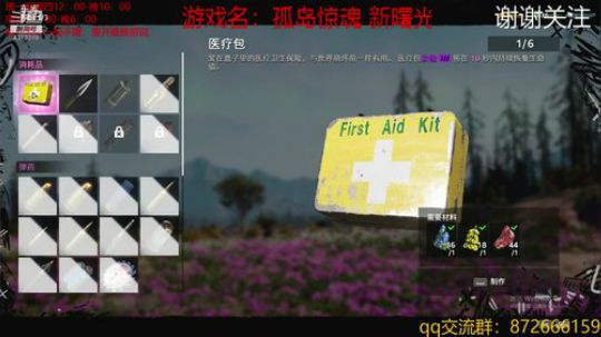 这是育碧的新游戏么 2019-02-28 15点场