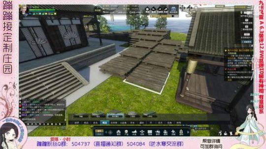蹦小样：梨团子别院设计中^^~^^~ 2019-02-27 15点场