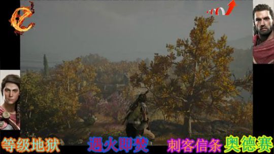 翻滚吧~刺客信条奥德赛 2019-02-26 23点场