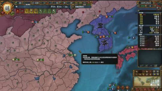 （欧陆风云4）螺母！！ 2019-02-27 22点场