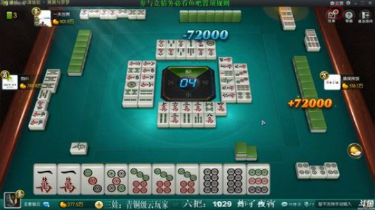 龙马精神丶老狼哥发布了一个斗鱼视频2019-02-28