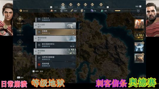 狂战~刺客信条奥德赛 2019-02-22 00点场