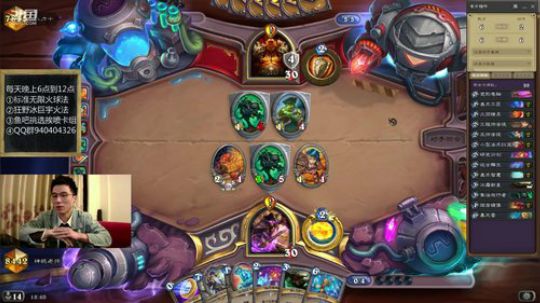 标准狂野法师 2019-02-27 18点场