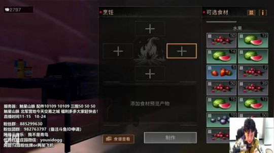 青鸟：在线讲师10点抽配方 带你领略海岛 2019-02-28 14点场