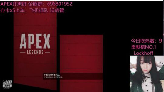 【凌宝宝】有车位哟~新人主播求支持 2019-02-27 20点场