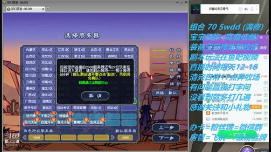 不忘 70wdd 牧场~5913258 2019-02-28 17点场