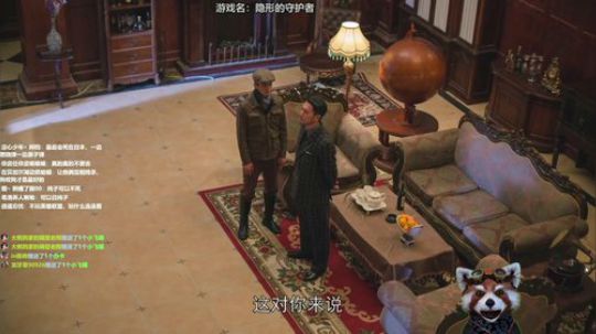 隐形的守护者 249813 2019-02-27 21点场