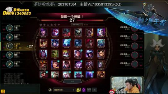 心态崩了，大乱斗 2019-02-28 16点场