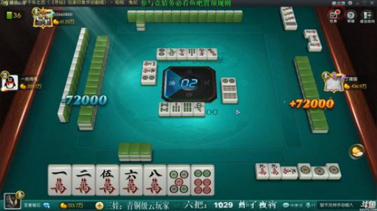 龙马精神丶老狼哥发布了一个斗鱼视频2019-02-28