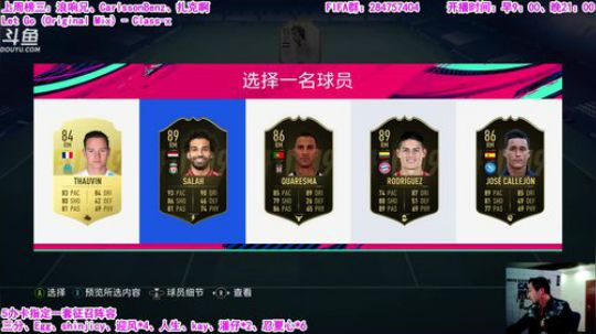 乃老师：老板，征召选人了 2019-02-27 15点场