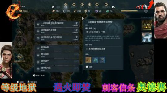 翻滚吧~刺客信条奥德赛 2019-02-26 21点场