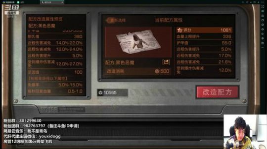 青鸟：在线讲师10点抽配方 带你领略海岛 2019-02-28 10点场