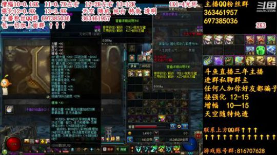 彩粉:12套年套!  强化! 增幅!光环 2019-02-27 23点场