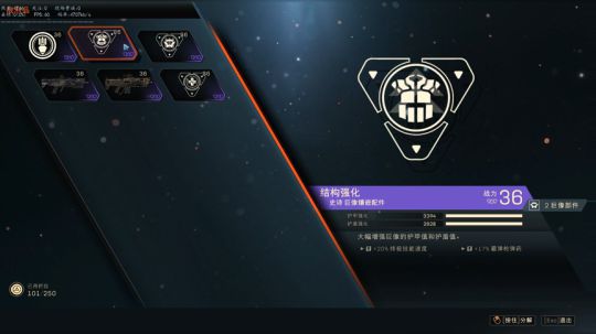 刺客信条奥德赛DLC 1822216 2019-02-28 21点场