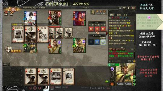 『统率三军』大猪、你就是一个老虎 2019-02-28 18点场