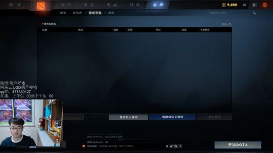 葫芦：学技术来这里就对啦丶 2019-02-28 22点场