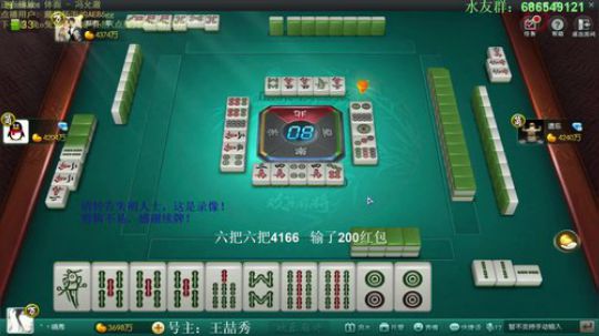 龙马精神丶老狼哥发布了一个斗鱼视频2019-03-01