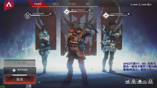 APEX gogogo 2019-03-01 19点场