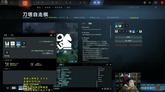 推推棒:下棋+吃鸡 2019-02-28 21点场
