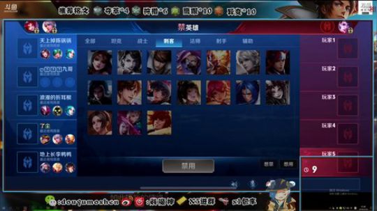 单排先上个王者！ 2019-02-28 21点场