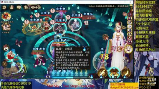 随风：斗技斗技 2019-03-01 11点场