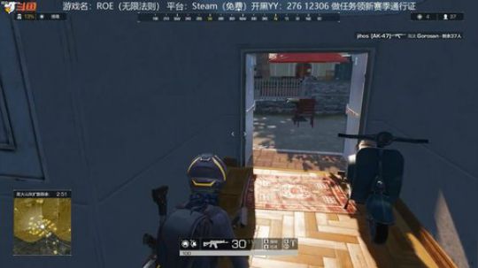 单人双排12杀登机