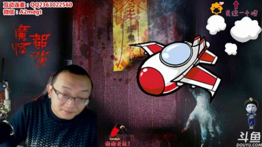 户外遛狗王飞哥发布了一个斗鱼视频2019-03-01