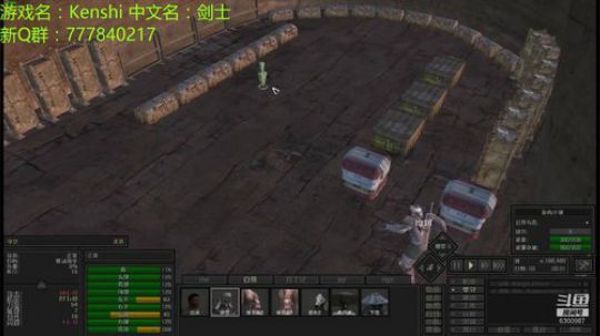 kenshi 好起来了 环世界 2019-02-28 18点场