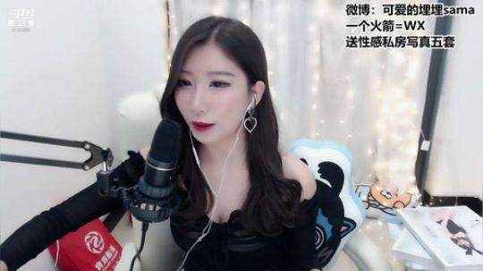 我在斗鱼看可爱的埋埋直播二次元