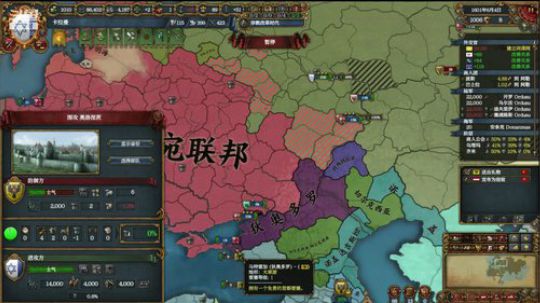 （欧陆风云4）螺母！！ 2019-02-28 16点场