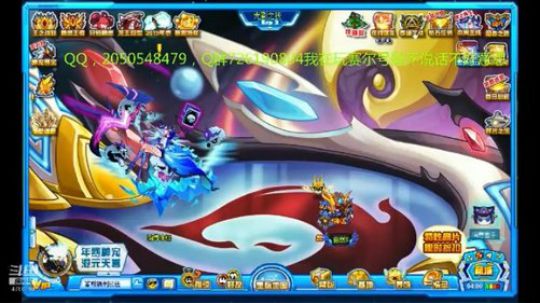 赛尔号的一天，97，