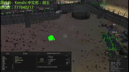 kenshi 好起来了 环世界 2019-03-01 02点场
