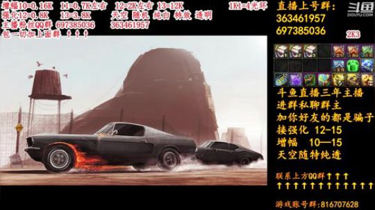 彩粉:12套年套！增幅！强化！光环 2019-03-01 00点场