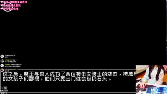 我又来试国产独立游戏辣 2019-02-26 20点场