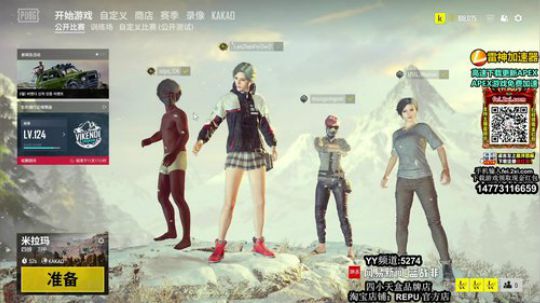 爆宝藏返2W现金 2019-03-01 16点场