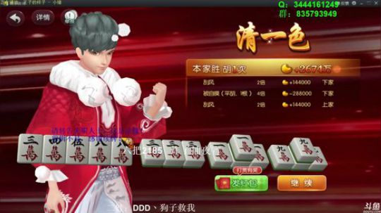 龙马精神丶老狼哥发布了一个斗鱼视频2019-03-01