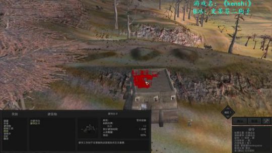 【二狗】游走于废土之中的侠盗！ 2019-02-27 10点场