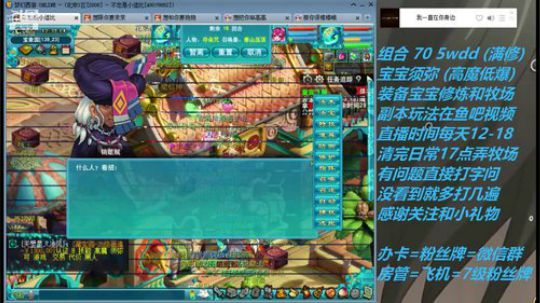 不忘 70wdd 牧场~5913258 2019-03-01 11点场