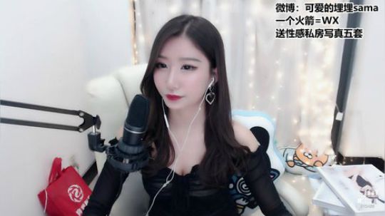 我在斗鱼看可爱的埋埋直播二次元