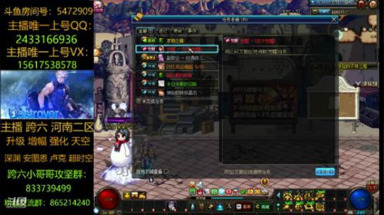 升级/深渊/打团 2019-03-01 10点场