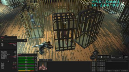 【二狗】kenshi 二家帮正式成立啦！ 2019-02-28 15点场