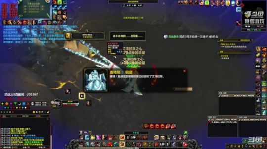 狂暴战顾大爷-3周0提升。 2019-02-28 18点场