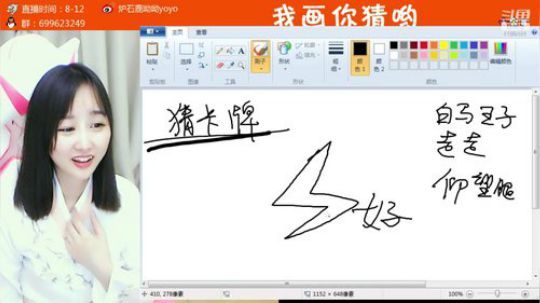 我们1岁啦！9点半砸蛋！ 2019-02-28 22点场