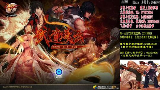 男格斗PK上分 2019-02-27 23点场