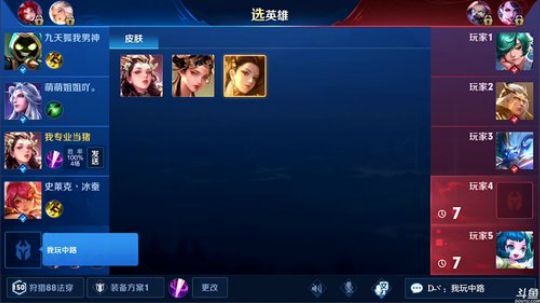 闹闹可遇不可求发布了一个斗鱼视频2019-03-01