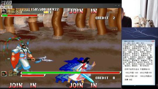 4裤全输发布了一个斗鱼视频2019-03-01