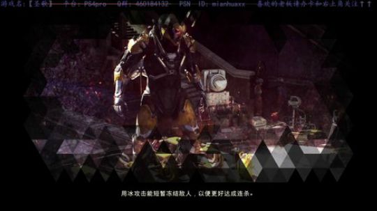 PS4版【圣歌】，宗师1风暴 2019-03-01 00点场